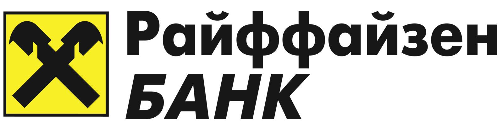 Рассрочка на дренаж участка, установку септика, обустройство скважин в Москве от "Райффайзен банк"